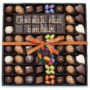 Boite 54 chocolats d'automne assortis et tablette chocolat noir sans personnalisation - Imagen 2