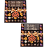 Boite 39 chocolats d'Halloween et tablette de chocolat lait ou noir